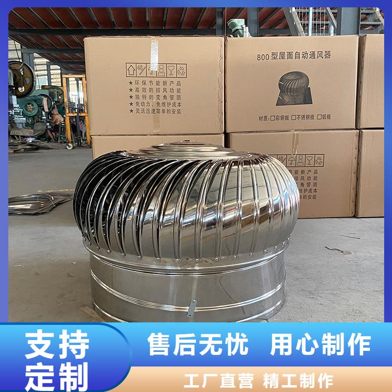 菏泽DWT无动力屋顶风机性价比高
