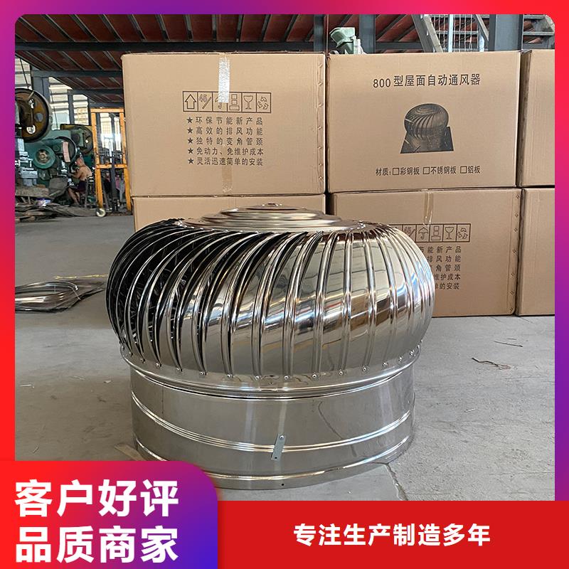 攀枝花无动力风帽批发价格