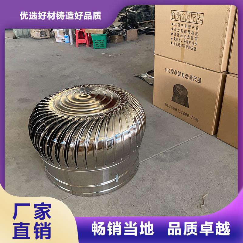 永州屋顶自然通风器货真价实