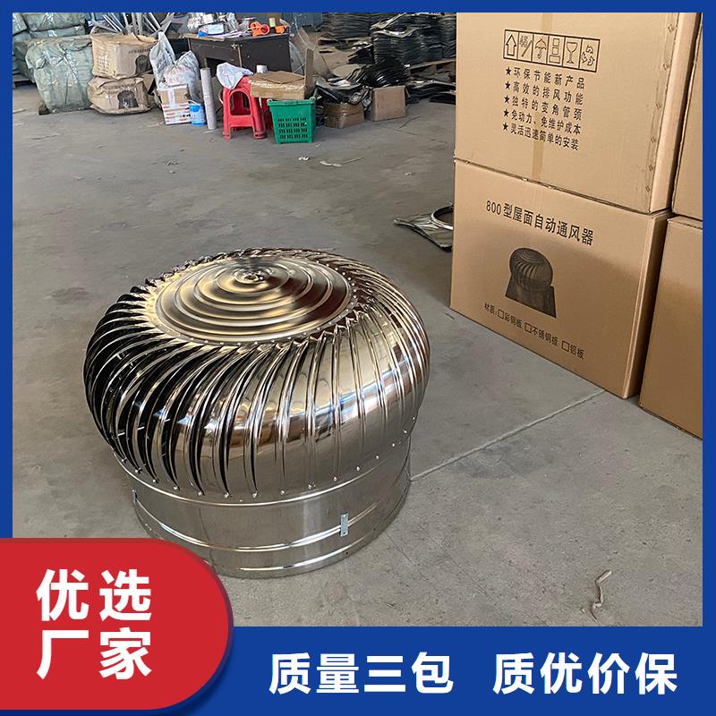 怒江州无动力通风机本地厂家