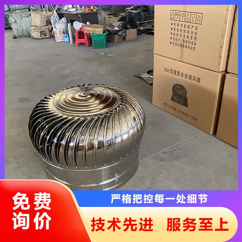徐州不锈钢无动力风机来样定制