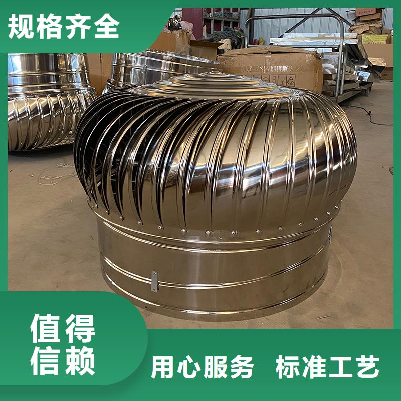 广元免电力屋顶通风器为您服务