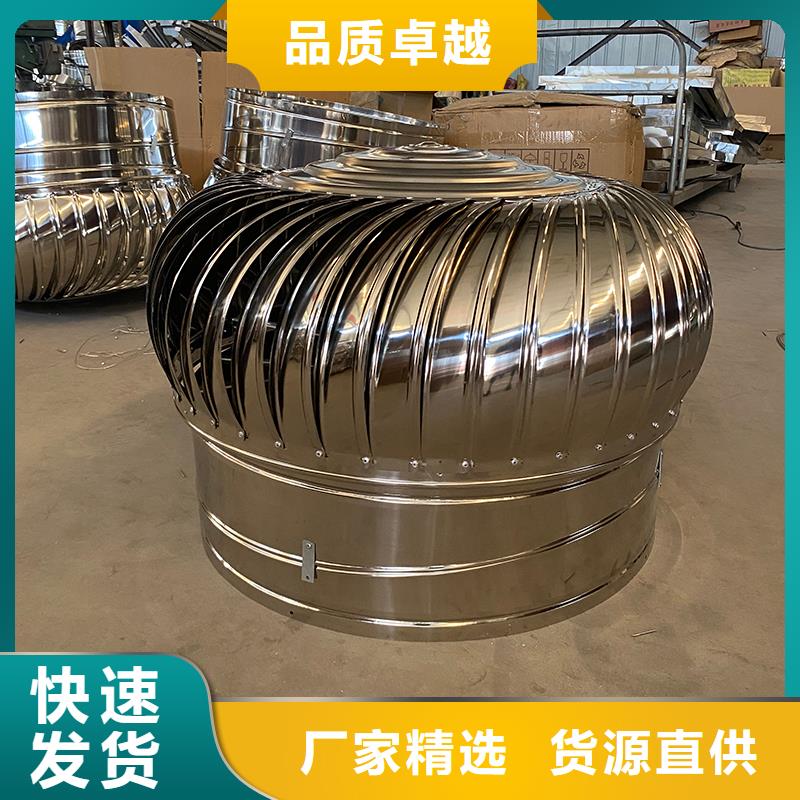 果洛州不锈钢无动力风机批发价格