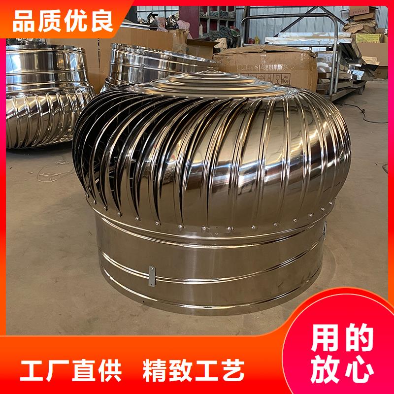 长治屋顶通风器售后完善