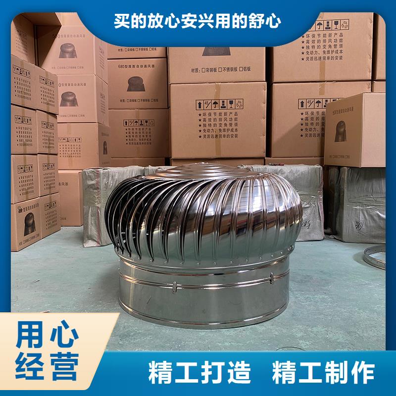 浙江不锈钢无动力风机批发零售