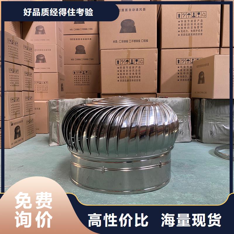 黄冈DWT无动力屋顶风机质量可靠