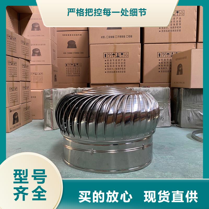 洛阳屋顶厂房不锈钢排风机为您服务