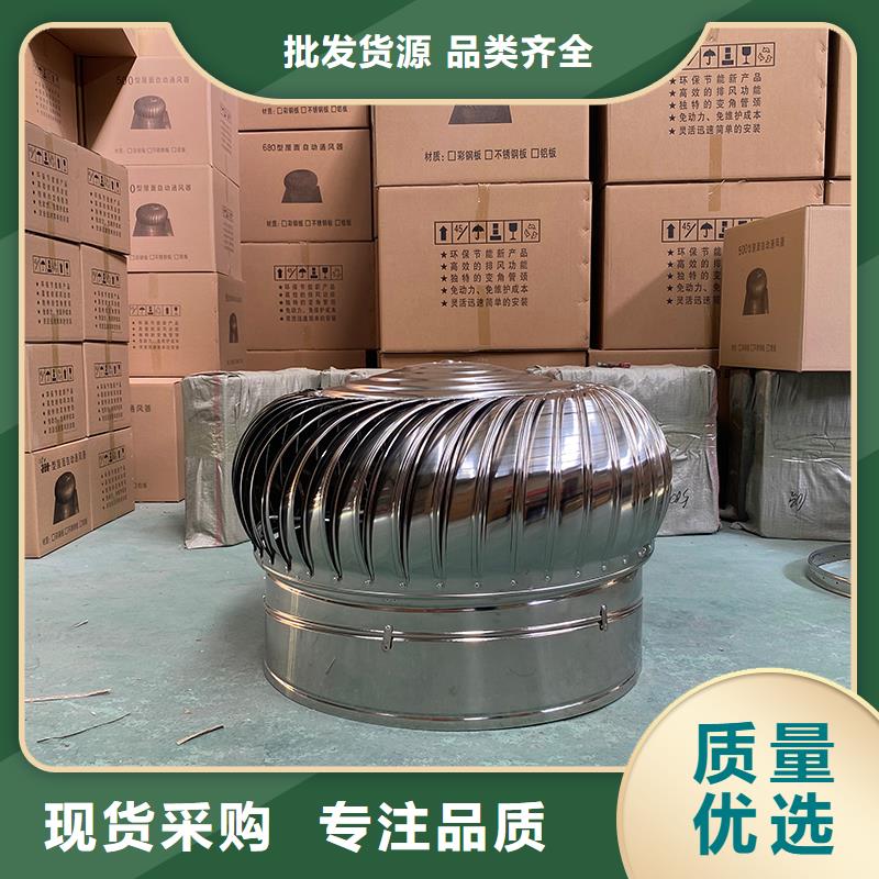 钦州厂房自然通风器质量可靠