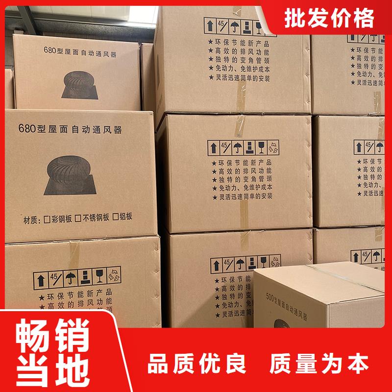 自然换气扇生产基地