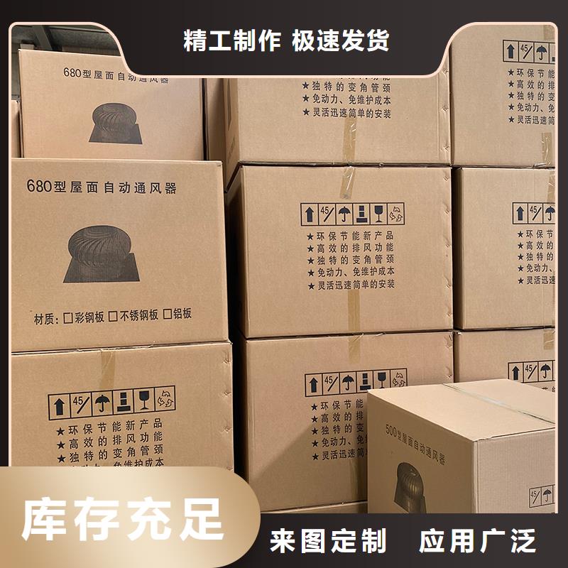 常德轴流式屋顶风机直销价格