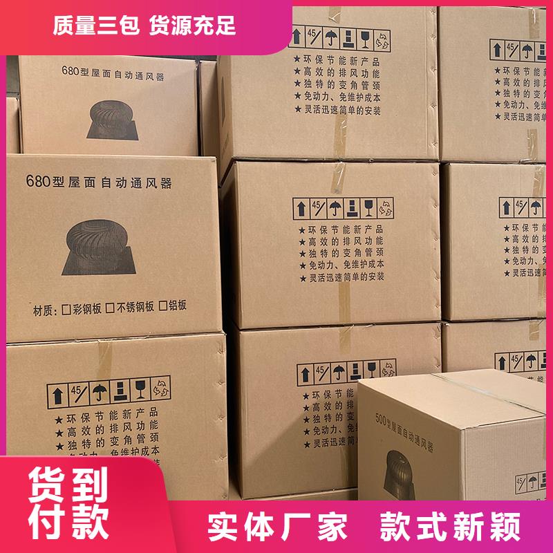宝鸡无动力风帽量大从优