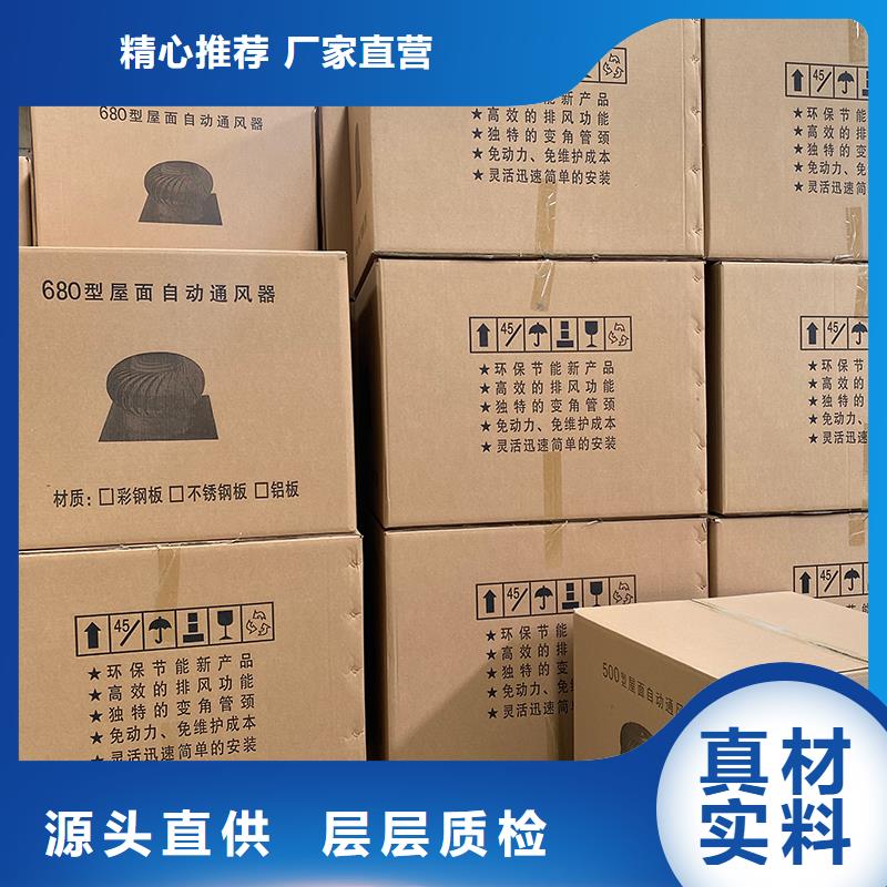 南京轴流式屋顶通风机直销价格