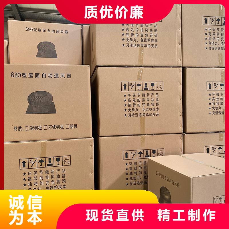 重庆304材质无动力风机性价比高