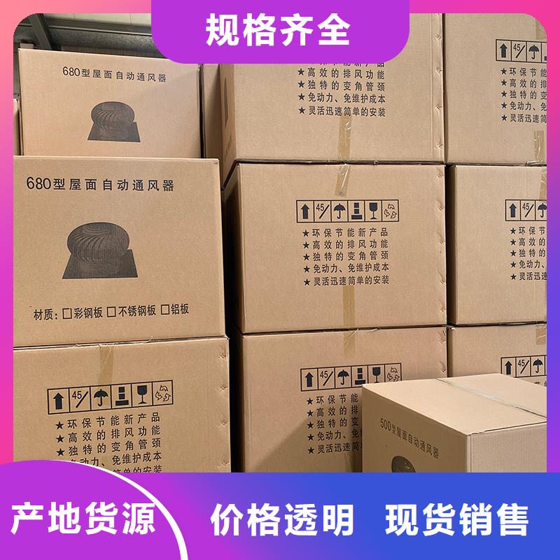 衡水DWT无动力屋顶风机信赖