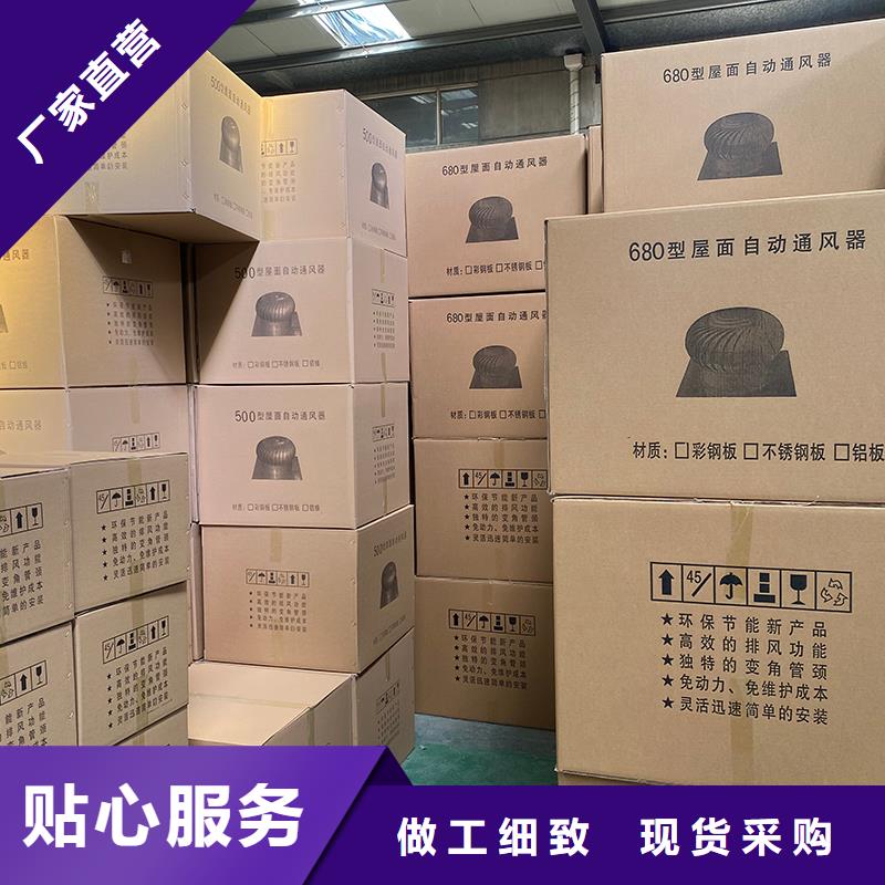 贺州DWT无动力屋顶风机施工团队