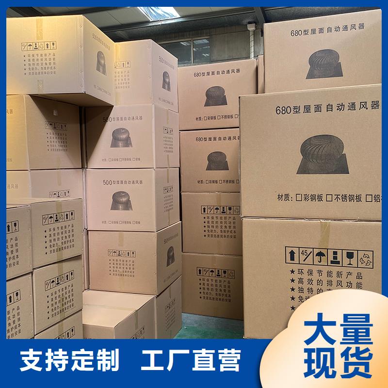 重庆厂房自转无动力风帽为您服务