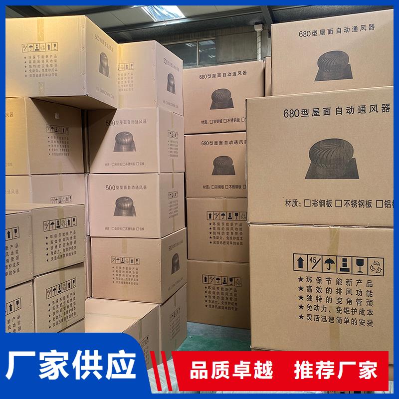 洛阳屋顶厂房不锈钢排风机为您服务