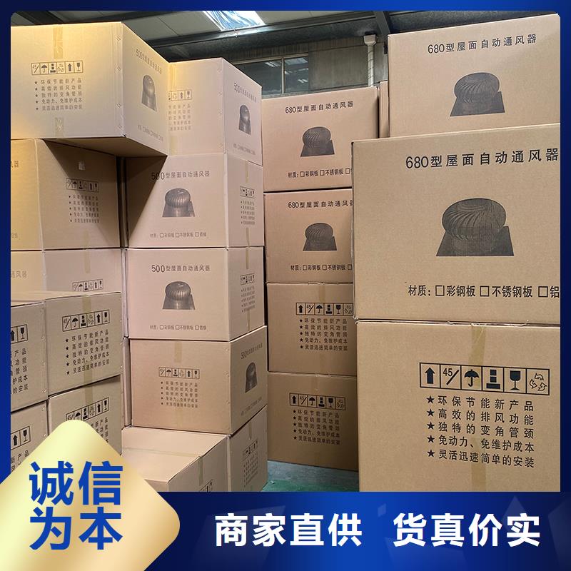 珠海屋顶烟道风帽无动力风机在线报价