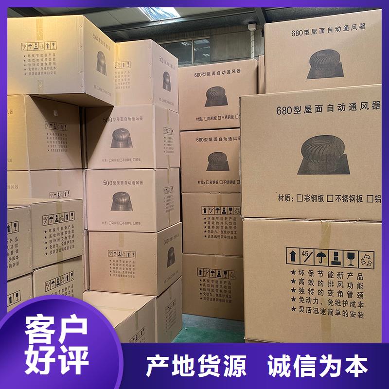 拉萨屋顶通风器售后完善
