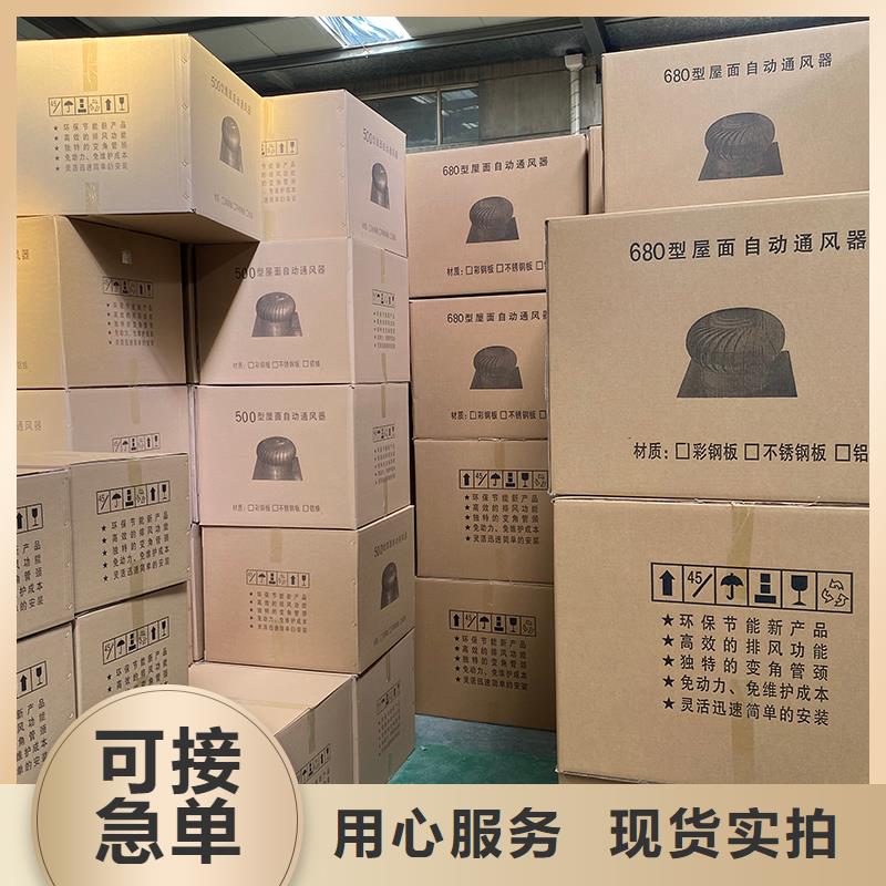 德宏州玻璃钢屋顶风机性价比高