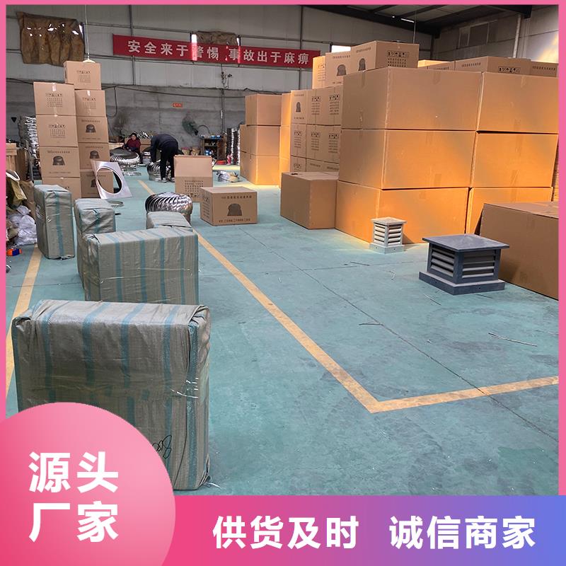 晋中无动力屋顶排风机常用指南