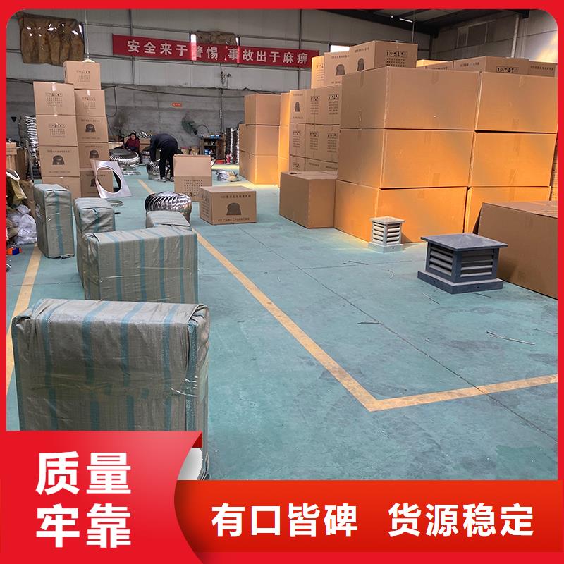浙江不锈钢无动力风机批发零售