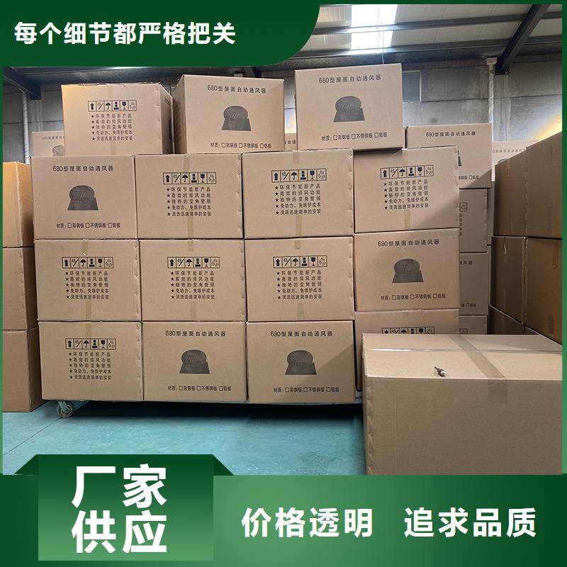 屋顶通风器风帽风球源头厂家本地报价更优惠