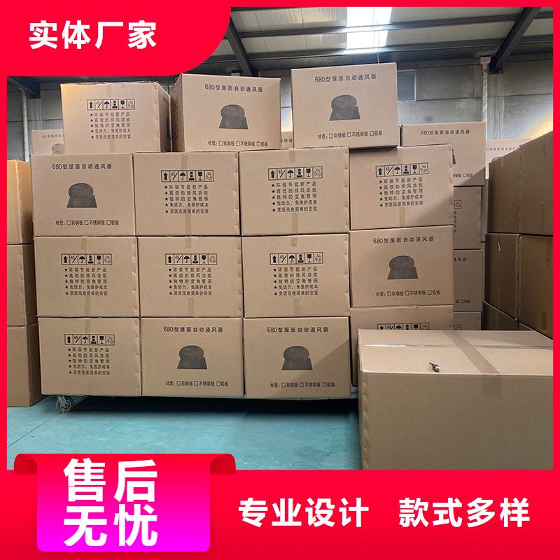 延边州800型304材质球形风机实体大厂