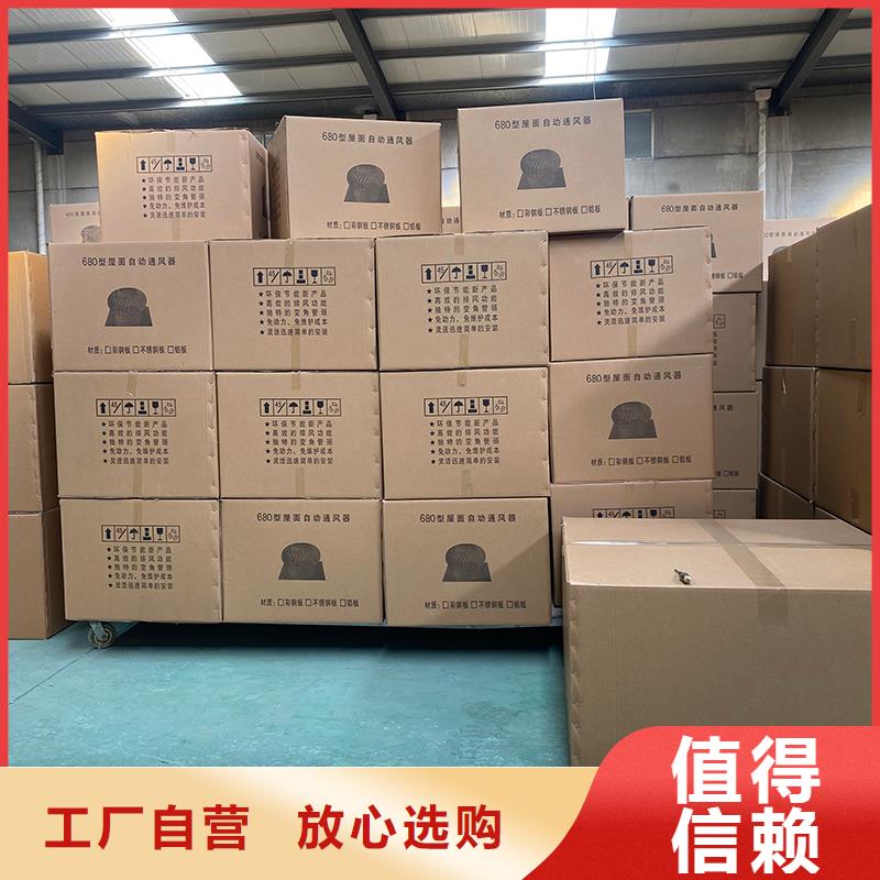 鞍山无动力屋顶通风机价格优惠
