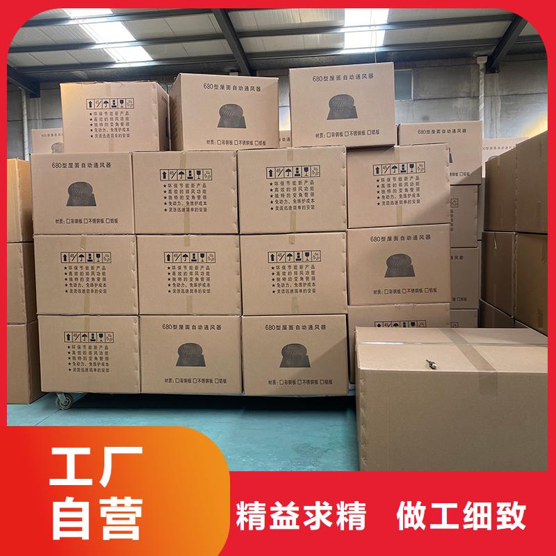萍乡屋顶自然通风器常用指南