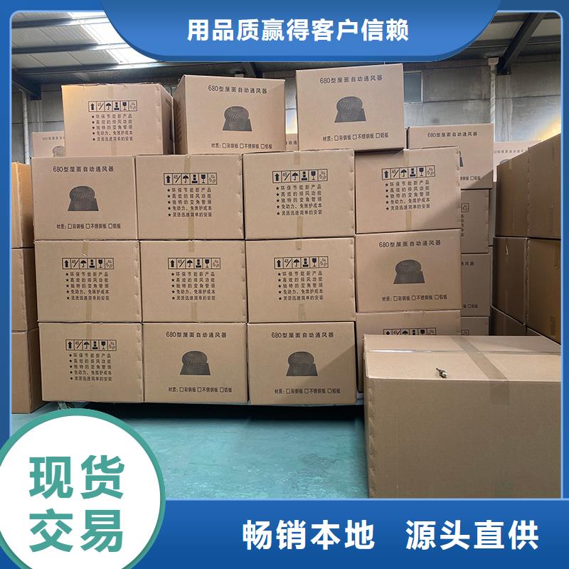南平DWT无动力屋顶风机值得信赖