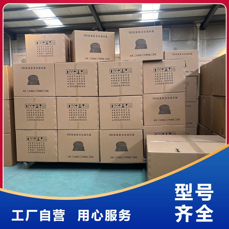 柳州304材质无动力风机免费拿样