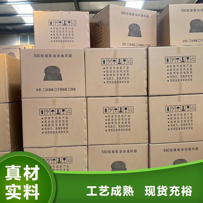 池州屋顶烟道风帽无动力风机质量可靠