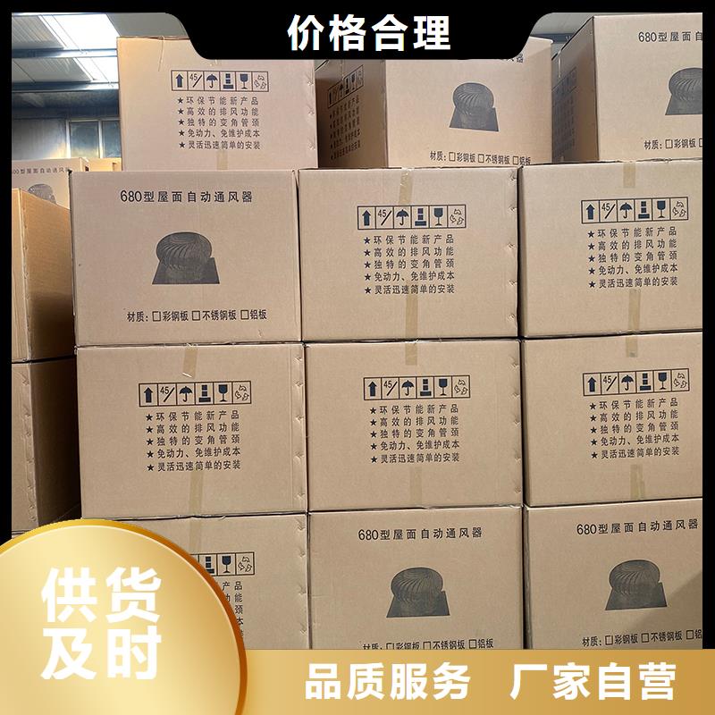 济南DWT屋顶轴流风机10年经验