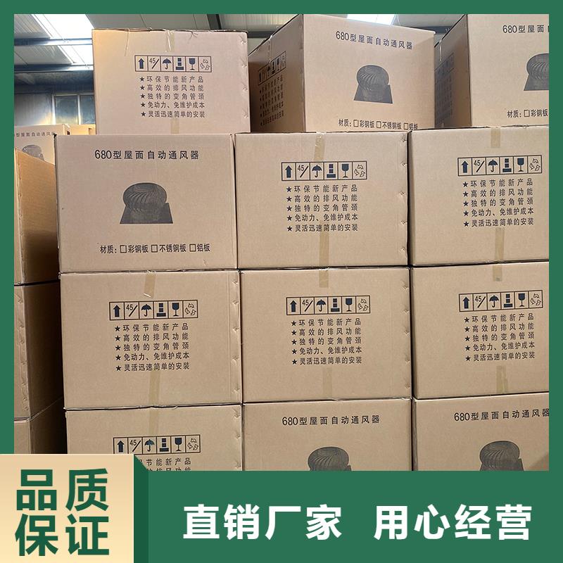 西安304材质无动力风机优惠报价