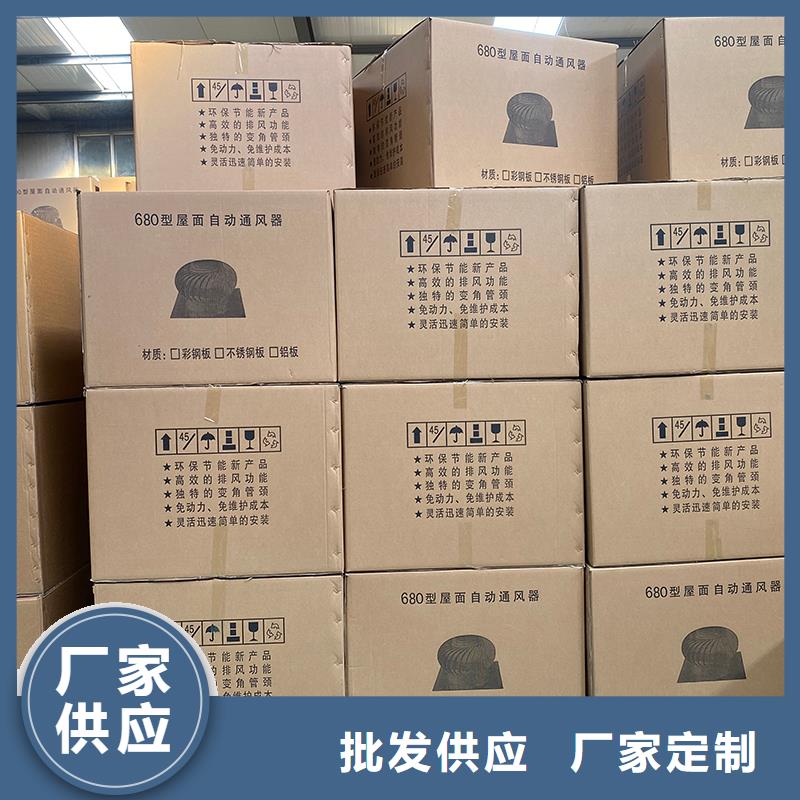 无动力风帽解决方案
