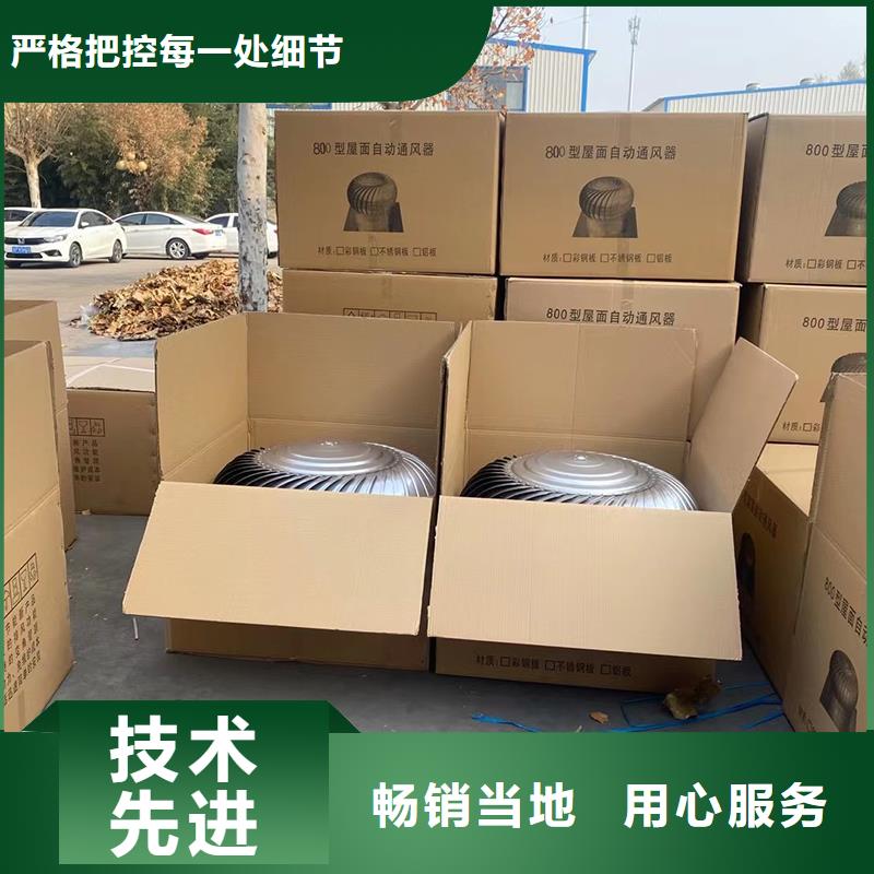 文昌QM-800型屋顶通风机常用指南