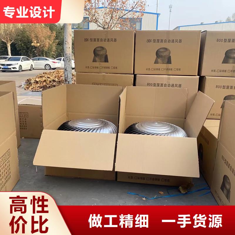 汉中不锈钢无动力风机直销价格