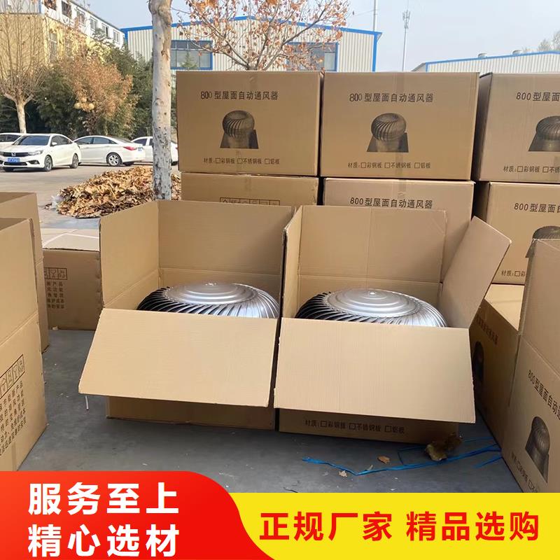 萍乡屋顶厂房不锈钢排风机质量保证