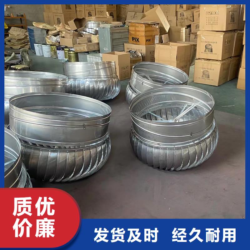 陵水县厂房自转无动力风帽价格优惠