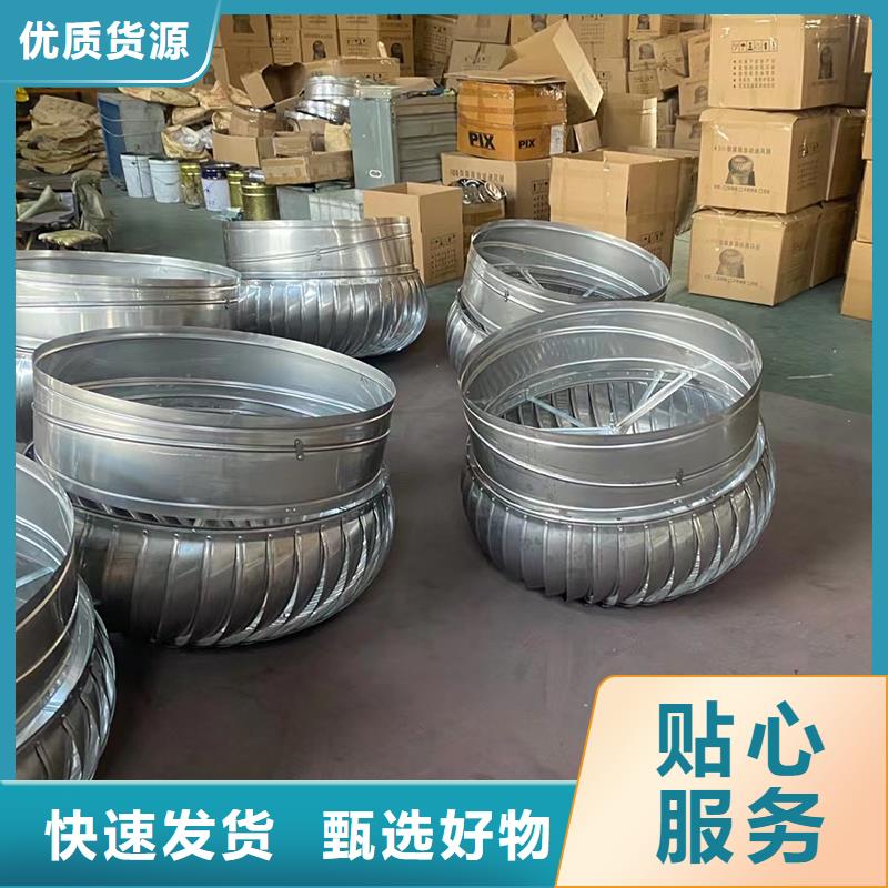 汉中不锈钢无动力风机直销价格