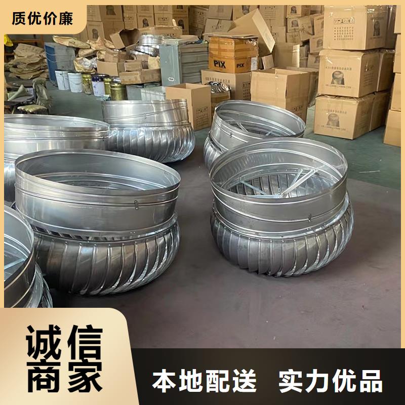 宁波无动力屋顶排风机欢迎来电