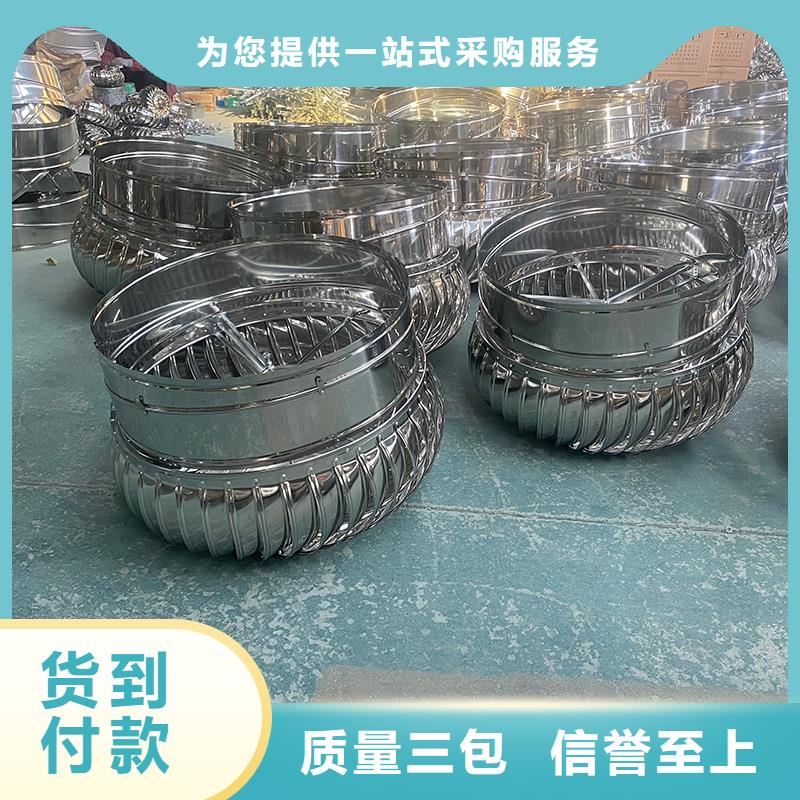 信阳不锈钢无动力风机售后完善