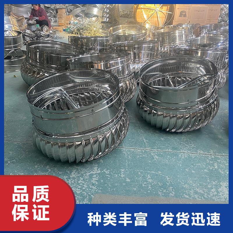 屯昌县屋顶自然通风器风帽厂家现货