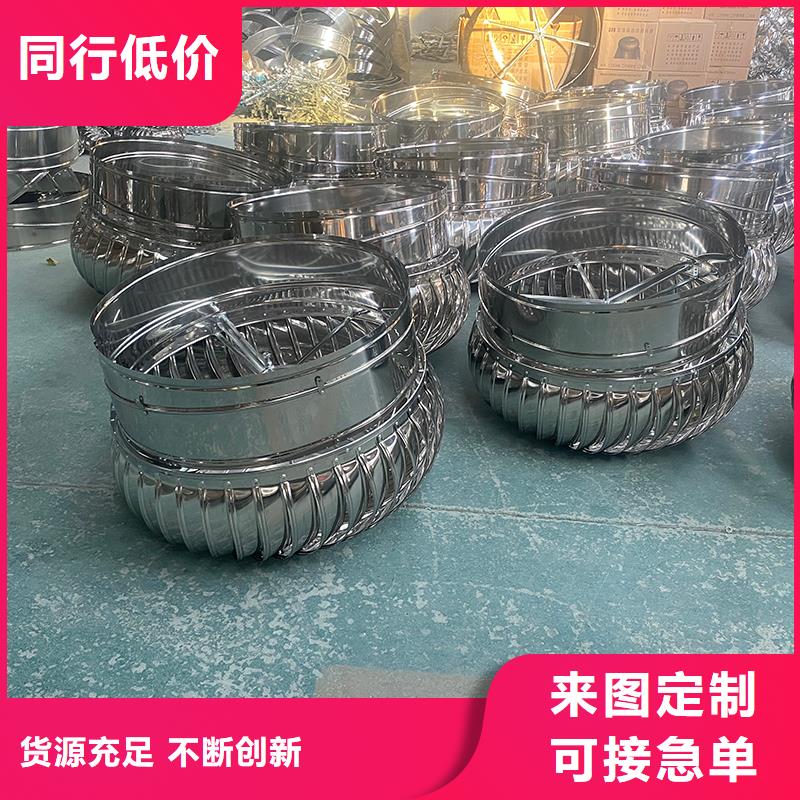 宜昌无动力屋顶通风机值得信赖
