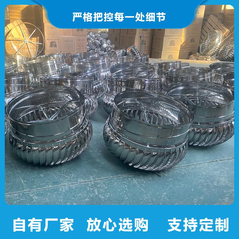 宿州屋顶自然通风器品质保障