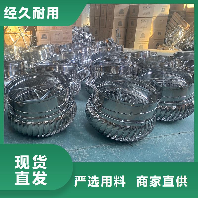 陇南屋顶烟道风帽无动力风机发货及时