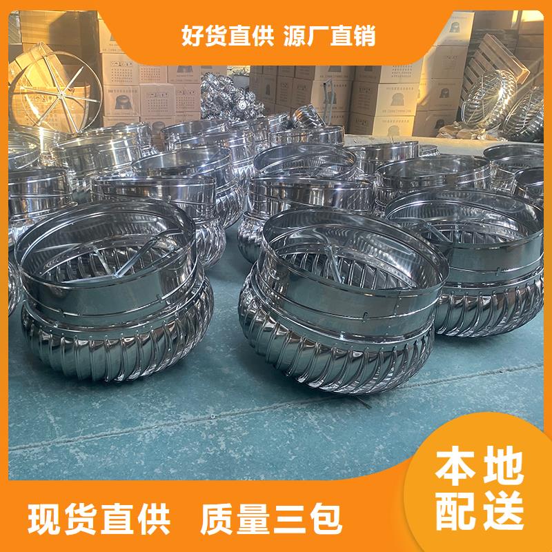 福建屋顶不锈钢自然通风器为您介绍