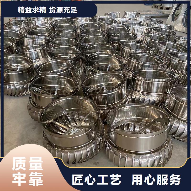 屋顶排烟道用自然通风器厂家