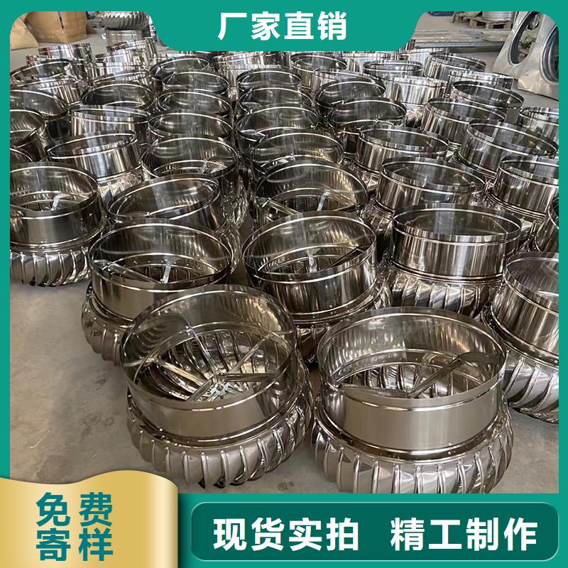 东莞屋顶烟道风帽无动力风机量大从优